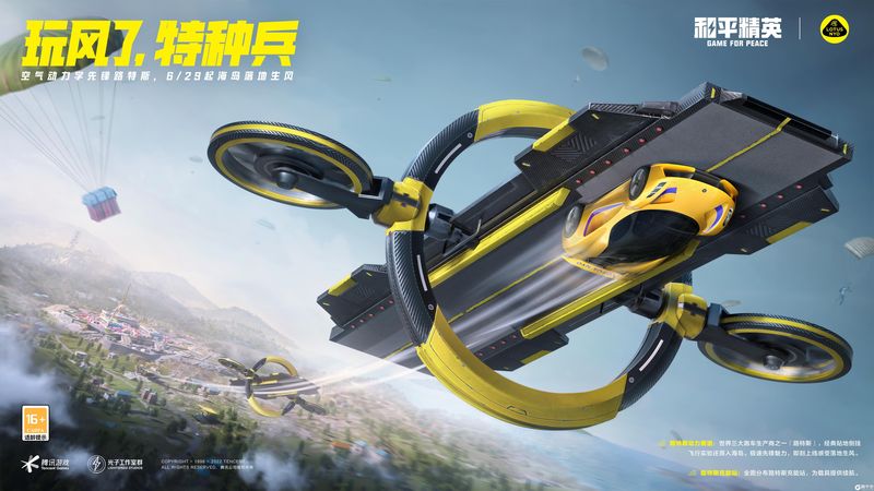 食草动物有哪些【香肠派对直装科技真实有效】